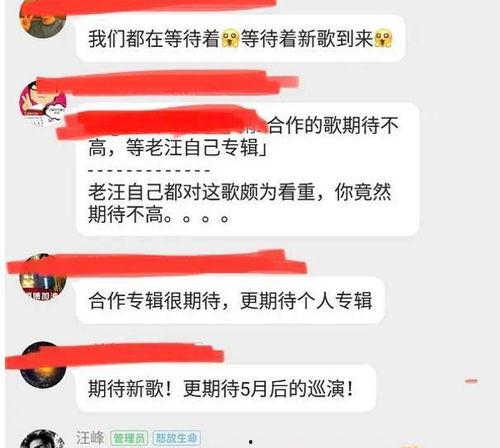 新歌上线吃瓜视频下载,吃瓜视频下载，一网打尽热门音乐瞬间