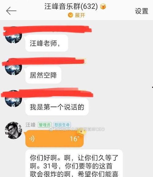 新歌上线吃瓜视频下载,吃瓜视频下载，一网打尽热门音乐瞬间