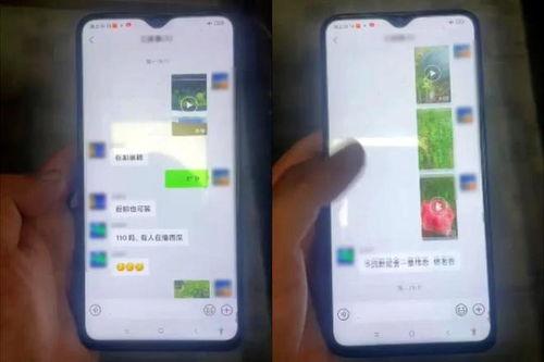 微信传的吃瓜视频在哪里,微信热传吃瓜视频背后的故事