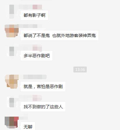 微信传的吃瓜视频在哪里,微信热传吃瓜视频背后的故事