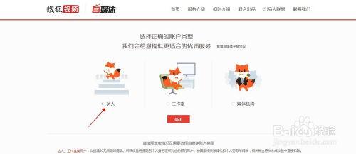 自媒体吃瓜赚钱骗局视频,揭秘视频背后的真相