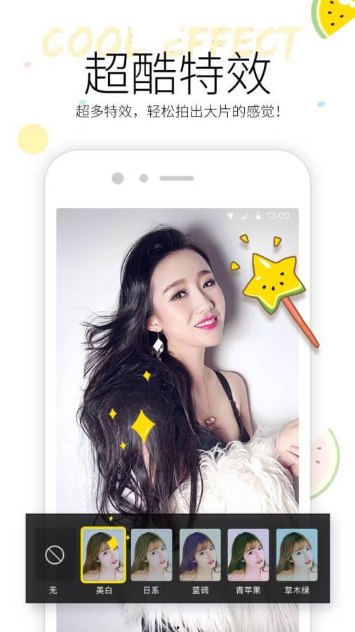 超级吃瓜视频下载安装,一键下载安装，轻松畅享热门视频盛宴