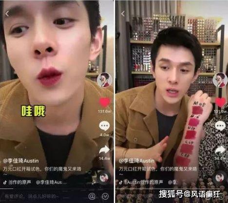 抖音男博主吃瓜视频,一场视觉盛宴的狂欢