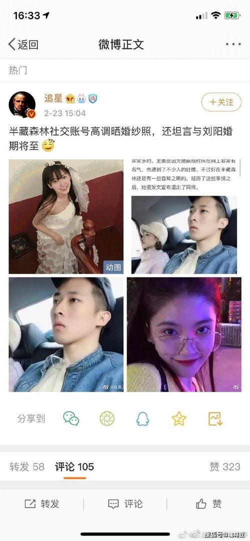 娱乐圈吃瓜视频怎么看,揭秘明星幕后故事