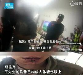 蚌埠最新吃瓜事件新闻视频,视频揭秘惊人真相