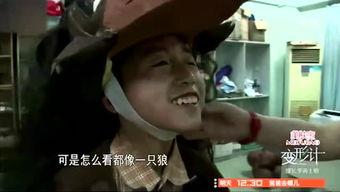 变形计吃瓜完整视频,揭秘吃瓜群众的真实生活