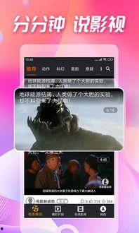 吃瓜视频怎么下载到手机上去呢,手机端操作指南