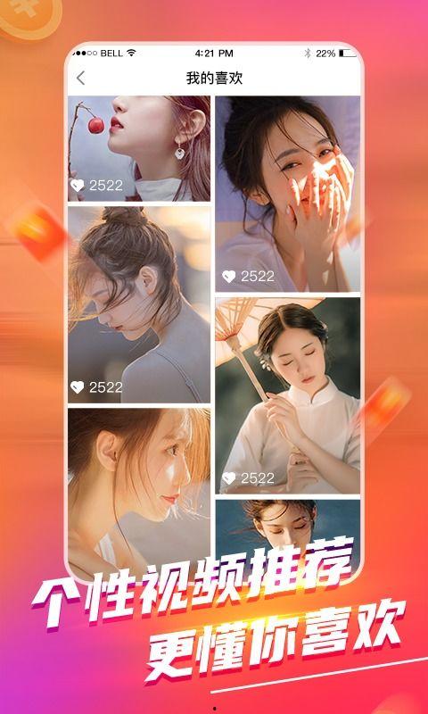 吃瓜情感博主视频大全下载,带你领略情感世界的酸甜苦辣