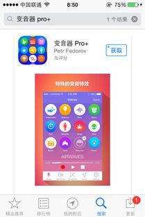 吃瓜变音的视频大全软件,趣味变声盛宴，轻松解锁欢乐时光