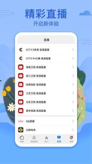 吃瓜变音的视频大全软件,趣味变声盛宴，轻松解锁欢乐时光