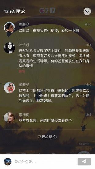 吃瓜网站视频都是怎么来的,视频内容是如何诞生的？
