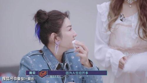 黄奕吃瓜林小宅视频,娱乐圈幕后故事引热议