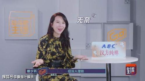 黄奕吃瓜林小宅视频,娱乐圈幕后故事引热议