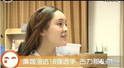 云兰吃瓜韩婧格视频播放,揭秘热门视频背后的故事