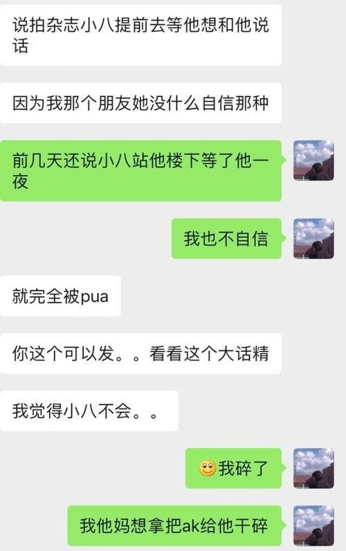 吃瓜搬小板凳视频在线观看,在线观看热潮背后的故事