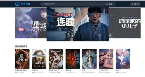 吃瓜短剧视频在线观看网站,一键在线观看，笑料不断！
