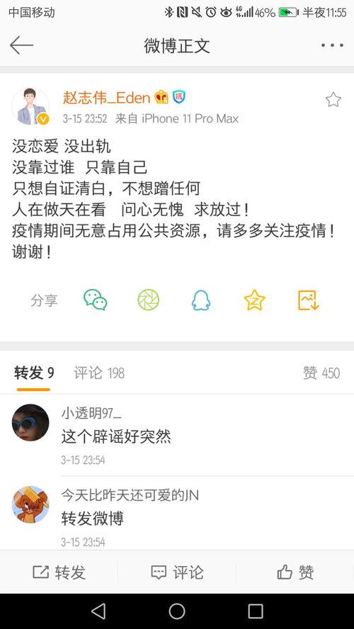 发送吃瓜视频犯法吗知乎,吃瓜视频引发的法律边界探讨