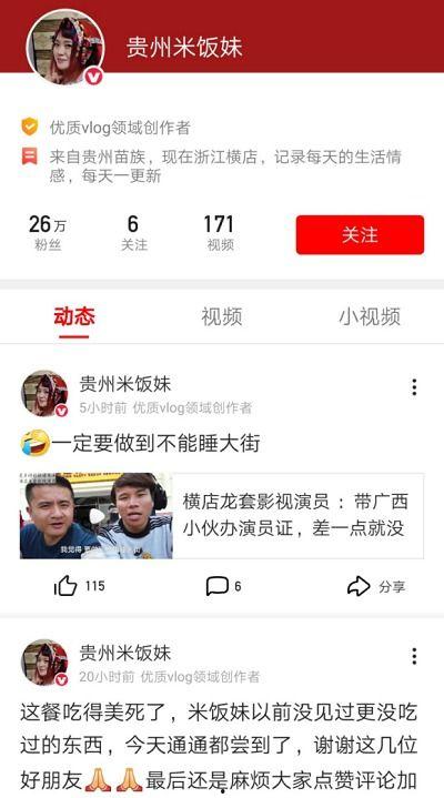 评论河南吃瓜视频怎么拍,揭秘本土美食魅力，镜头下的风味人生