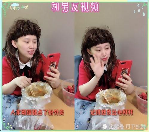 吃瓜男朋友和闺蜜视频,揭秘吃瓜男朋友与闺蜜视频背后的甜蜜秘密