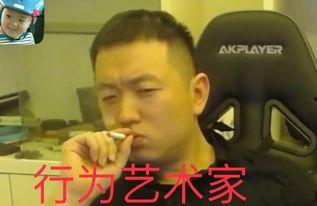 大哥阿瑶吃瓜视频在线观看