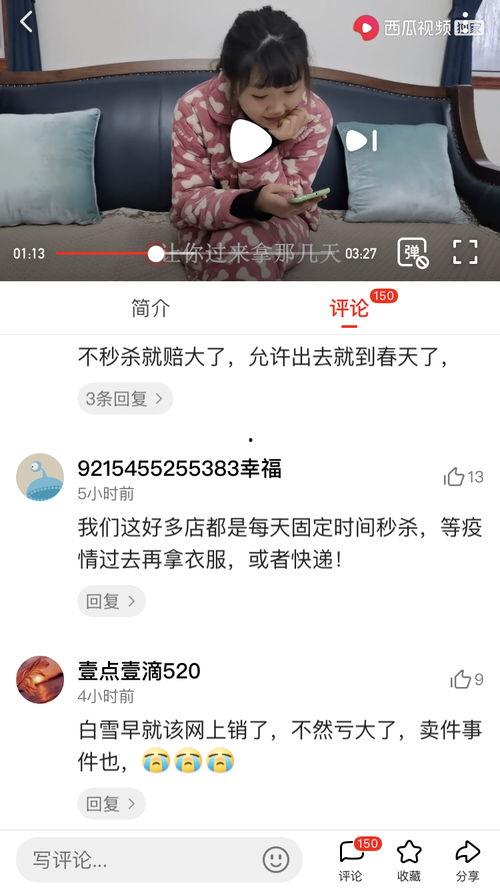 三农视频吃瓜,揭秘农村生活的趣味瞬间