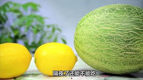 吃冰的哈密瓜视频,哈密瓜冰激凌，清凉一夏尽享美味