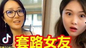 渣男吃瓜女友视频,女友视频揭露惊人真相