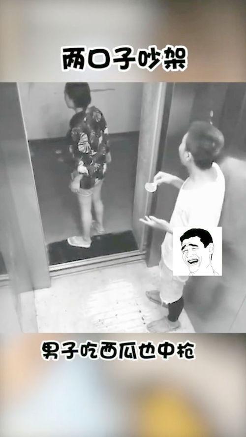 吃瓜两口子吵架视频,吃瓜群众围观“瓜田大战”