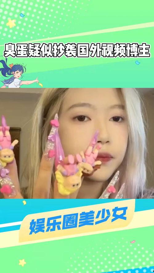 你不懂吃瓜视频吗