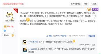 吃瓜人谁是卧底游戏视频,一场欢乐与智慧并存的智力较量