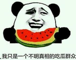 吃瓜群众委屈视频大全下载,吃瓜群众委屈视频大全，笑中带泪的瞬间回顾