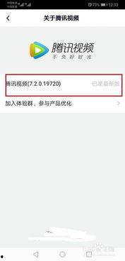 吃瓜视频加载失败,揭秘幕后原因及解决方案
