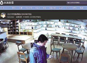 浙江吃瓜事件视频播放