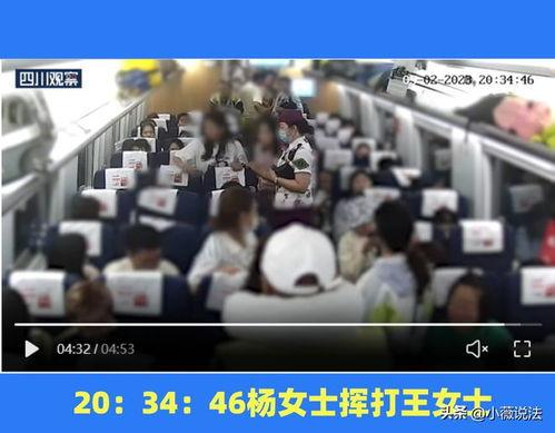 浙江吃瓜事件视频播放