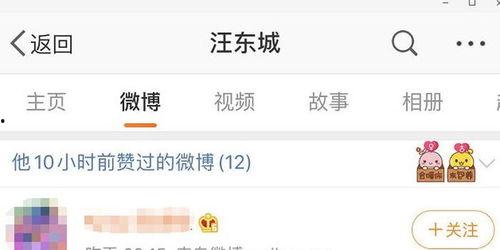 带你吃瓜点赞最高的视频,瓜界爆款！带你揭秘点赞最高的吃瓜视频