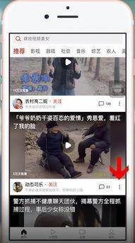 吃瓜恐怖视频转发违法吗,法律边界与道德考量