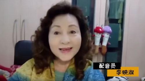 妇女吃瓜的配音视频下载,妇女吃瓜配音视频走红网络