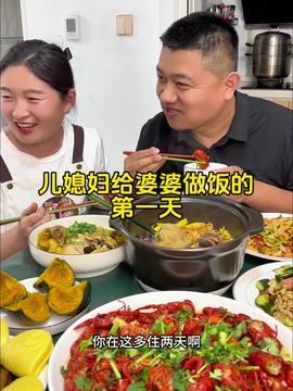 美食主播吃瓜视频下载
