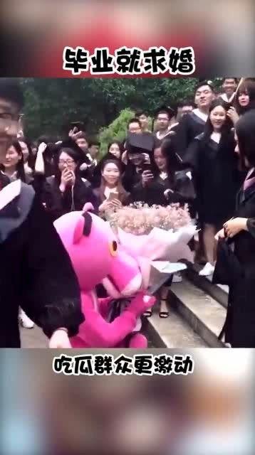 围观吃瓜反转求婚视频播放