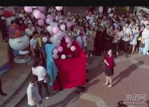 围观吃瓜反转求婚视频播放