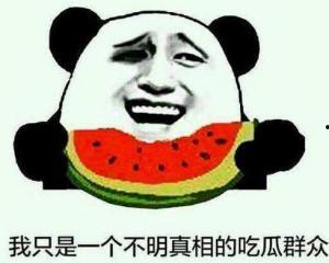 吃瓜群众放水视频,吃瓜群众视角下的幕后真相