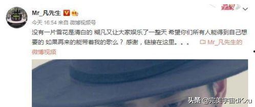 郑科院吃瓜事件始末视频,一场校园风波的始末揭秘