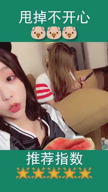 吃瓜闺蜜相亲视频下载