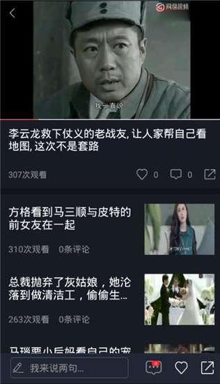 吃瓜最新事件视频下载,视频下载背后的真相与争议
