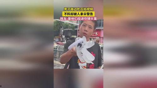 吃瓜视频拍照怎么拍出来,轻松拍出趣味瞬间