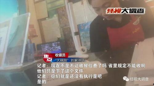常德吃瓜事件视频播放全集,视频全记录，揭秘背后真相