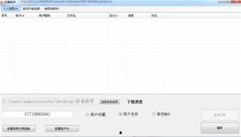 吃瓜视频抖音小助手,跟随小助手一起探索热门视频背后的故事