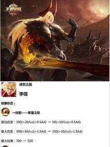 李信吃瓜大会完整视频,揭秘娱乐圈幕后故事