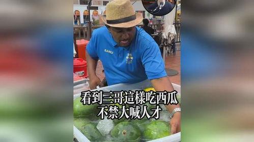 三哥吃瓜视频,揭秘娱乐圈幕后故事