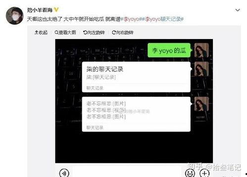 在抖音里吃瓜视频在哪看,揭秘热门话题背后的真相